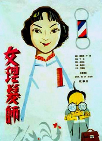 玖玖操